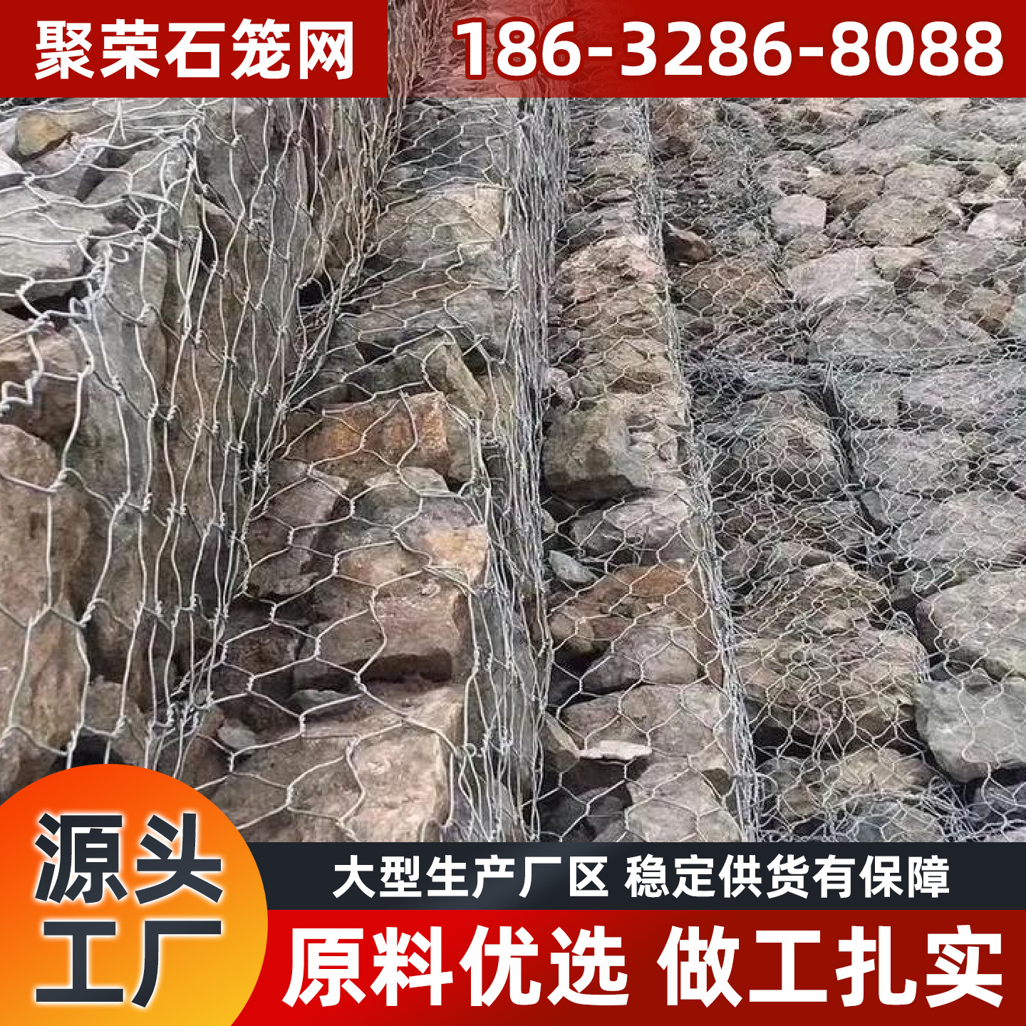 吴忠市石笼格宾网宾格网 - 价格
