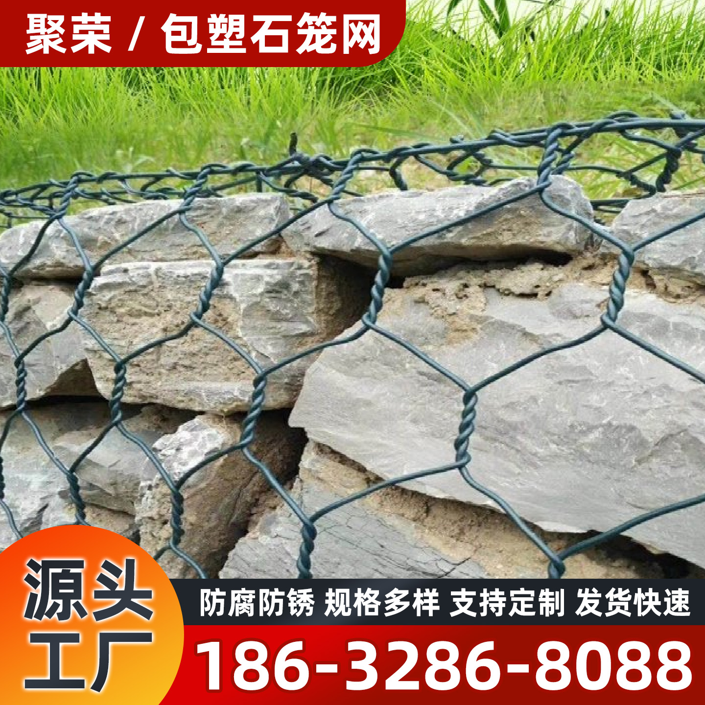 吴忠市石笼格宾网格宾石笼 - 排名