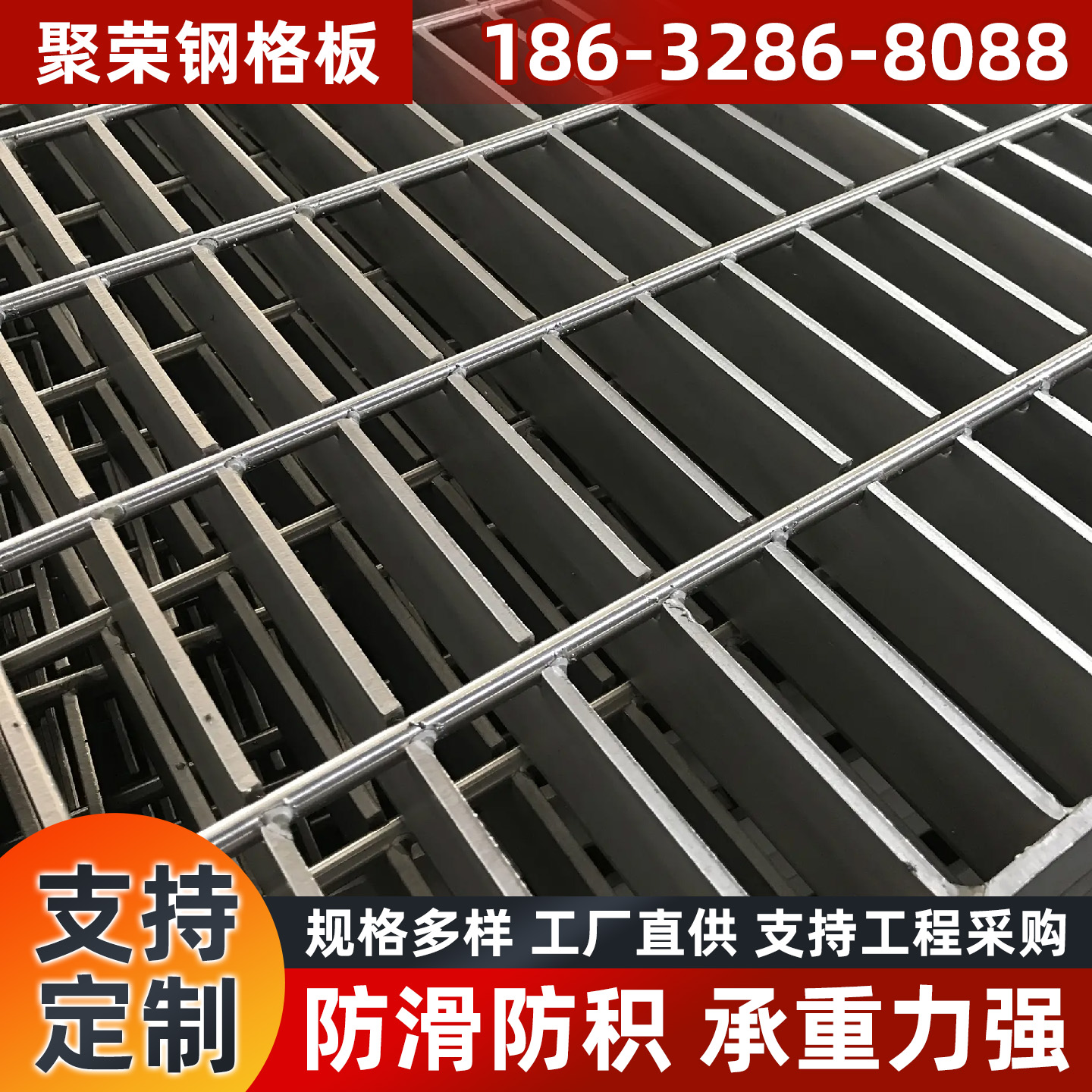 吴忠市防护网格栅板 - 方案